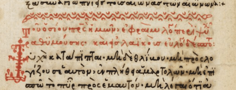 harley-5639-ad-animam-neglegentem