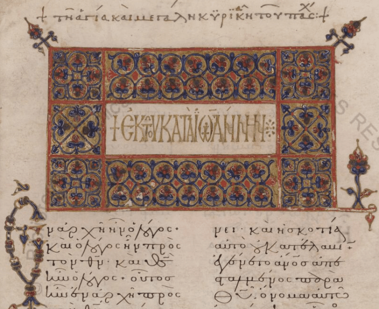 vat-gr-1523palaiologinaa-lectionary.png
