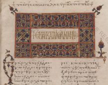 Vat.gr.1523(Palaiologinaa lectionary)