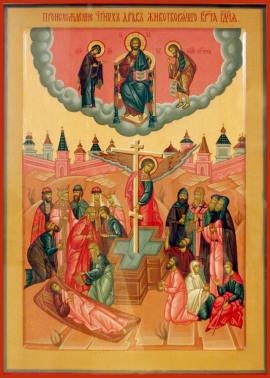 Procession of the Cross (Aug 1)