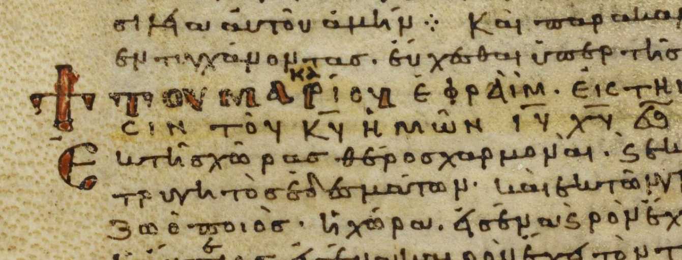 BL Add MS 9348