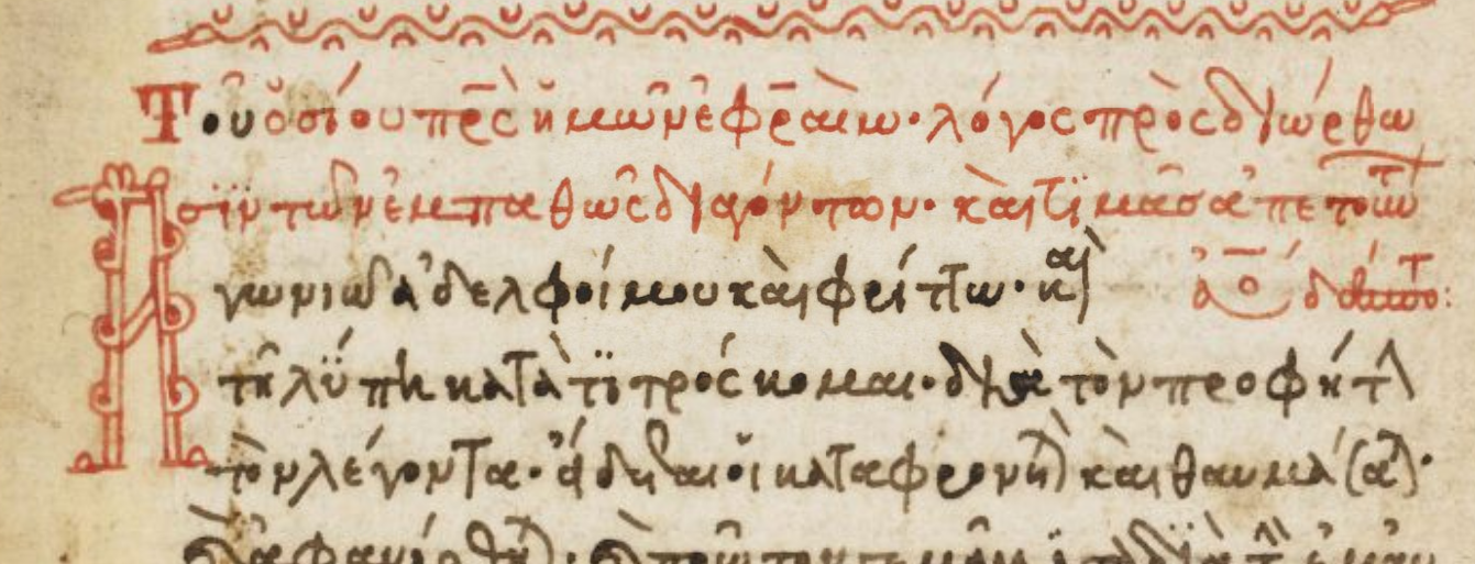 Harley MS 5639, ff 53