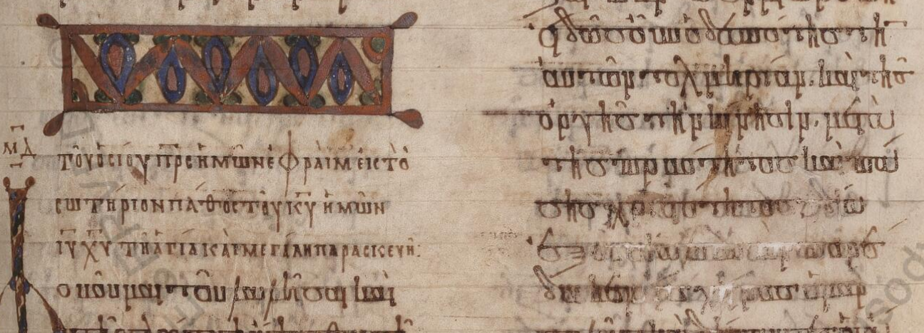 Ott.gr. f.207r closer3