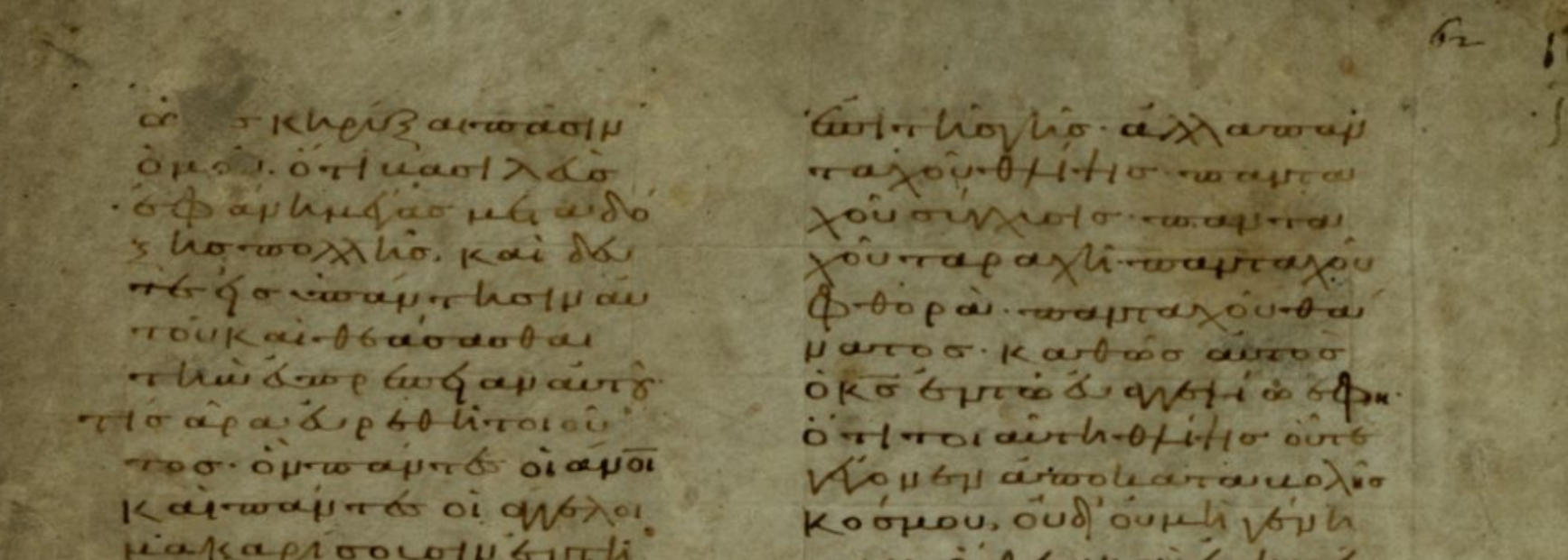 Vallicelliana b 35, f. 62r