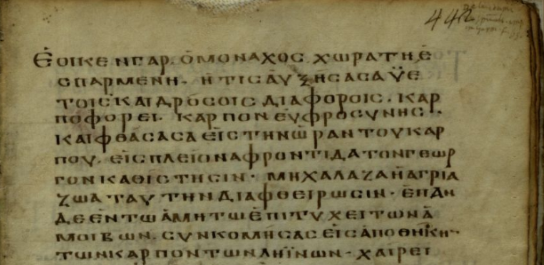 Vallicelliana C 34 IV, f. 1