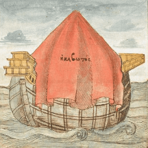 Noah's Ark (British Library MS 40724)