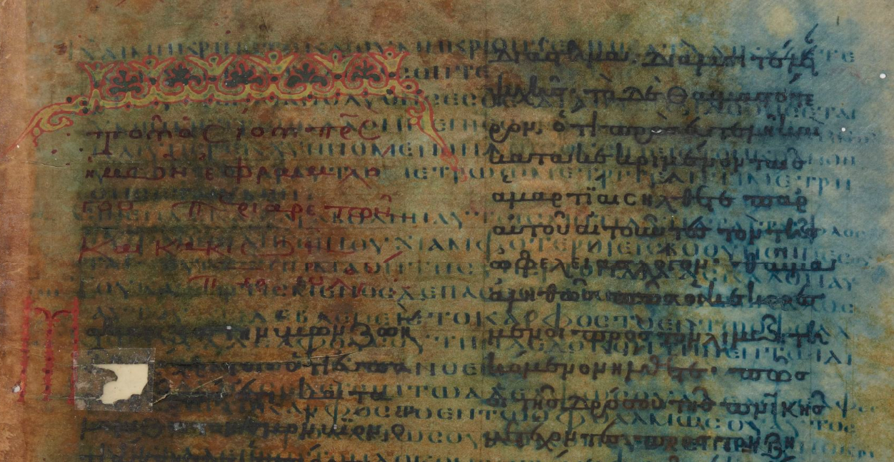 Paris gr. 9 (Codex Ephraimi Rescriptus)
