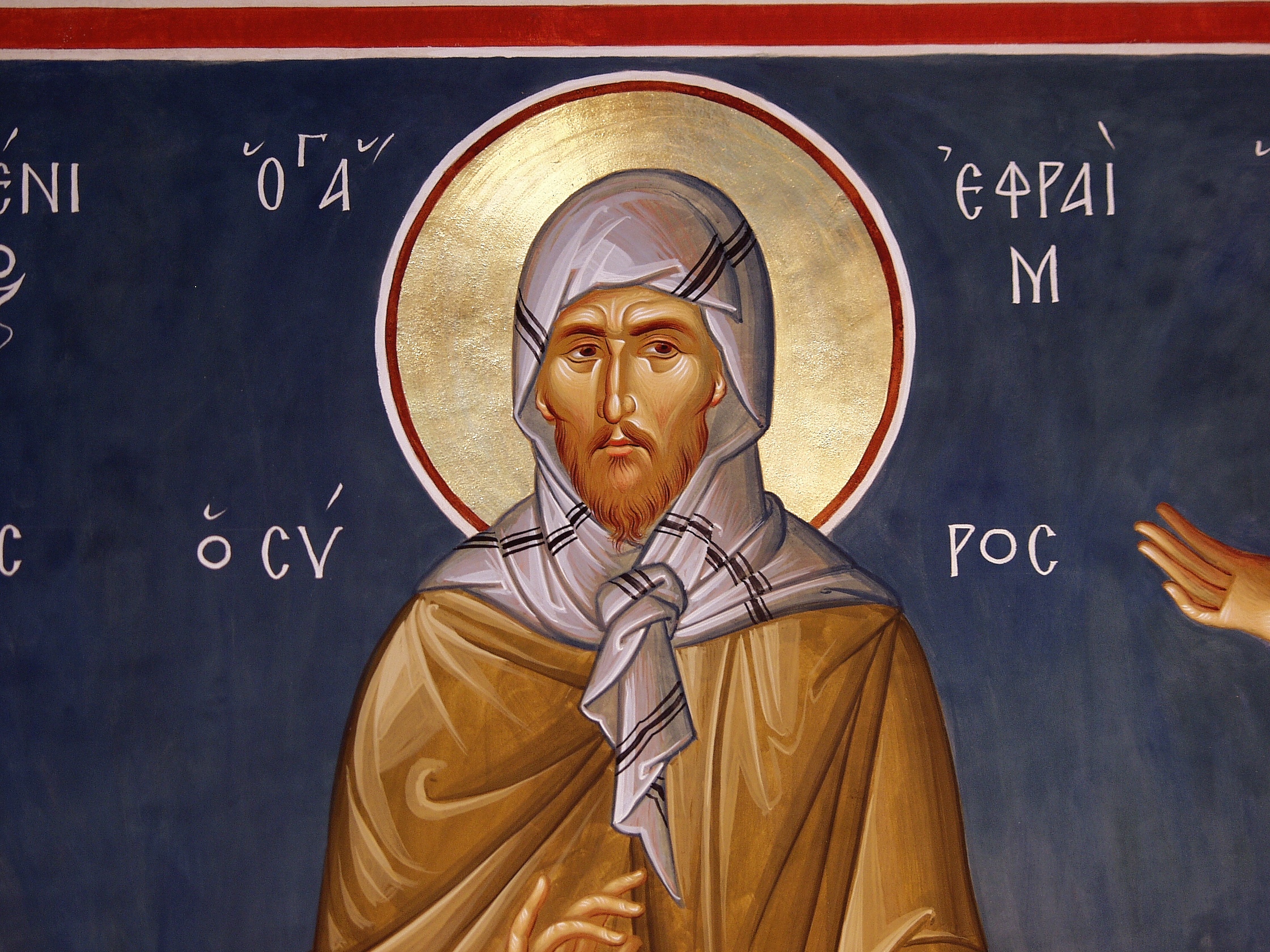 St Ephrem, Saint Ephrem, Ephrem Graecus